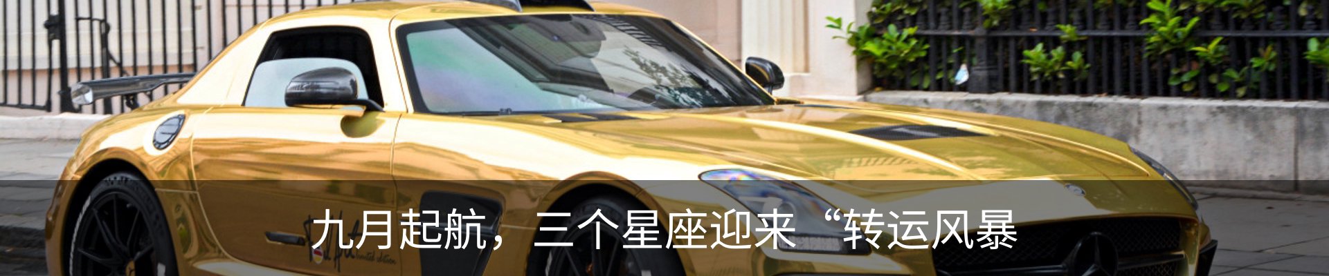 行业资讯