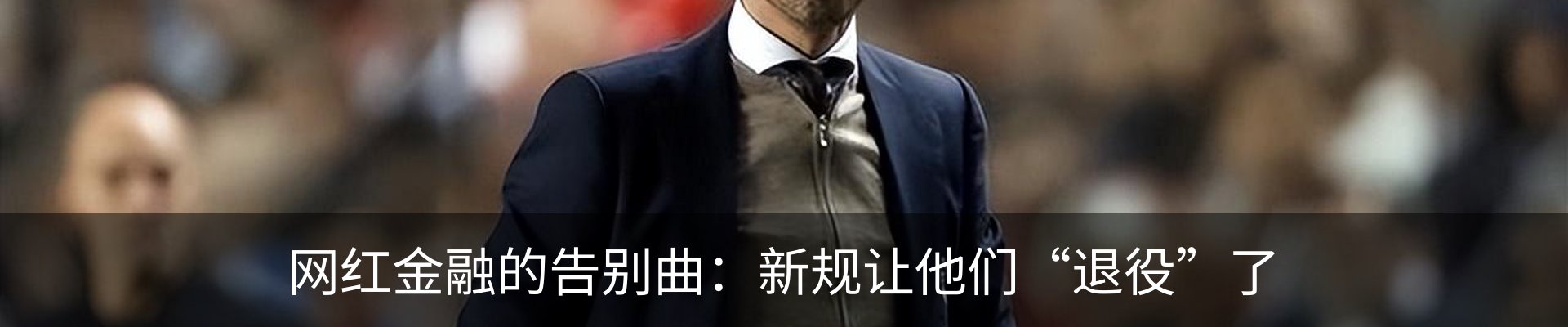 行业资讯